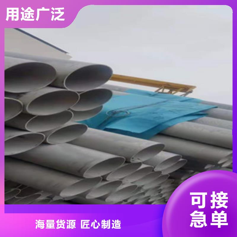 
不锈钢水管
价格低