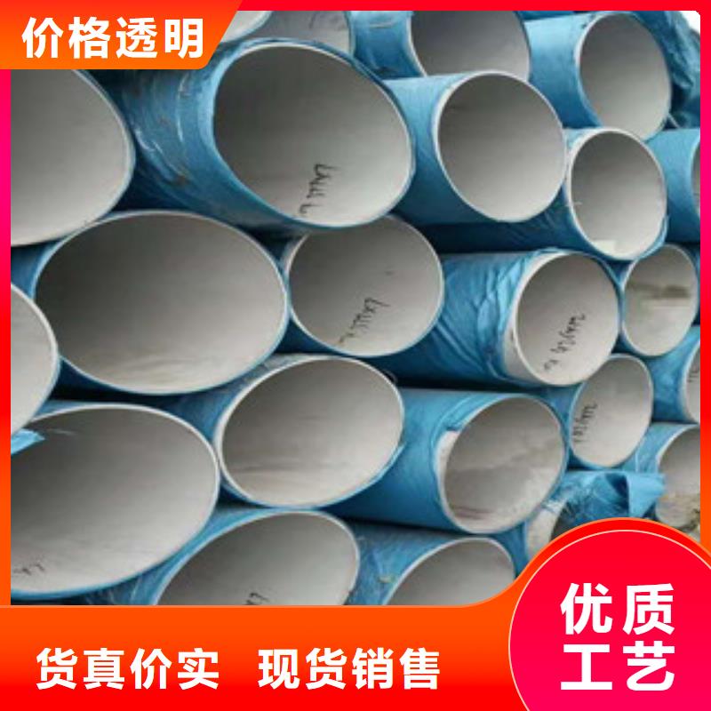 S30408不锈钢管优质商家