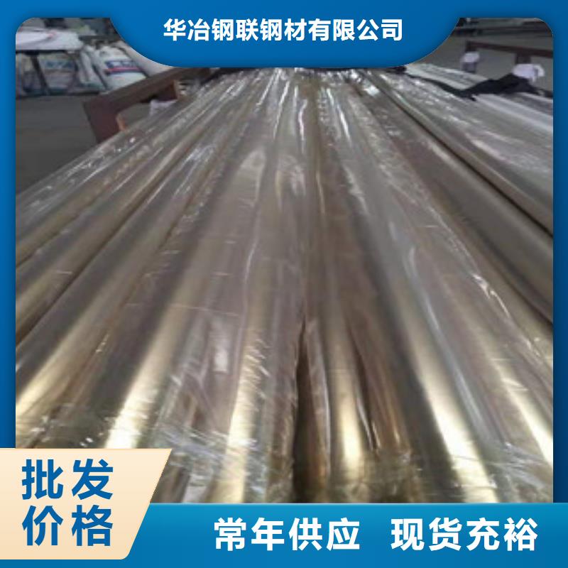 304不锈钢管-点击咨询