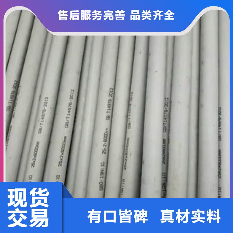 【不锈钢管16Mn钢管专业设计】