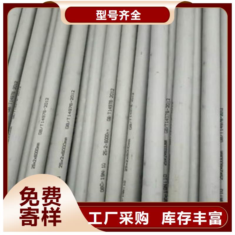 不锈钢管,无缝钢管细节决定品质