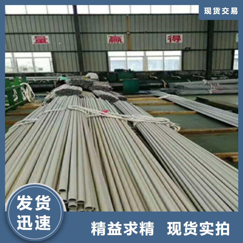 不锈钢管螺旋管拒绝中间商