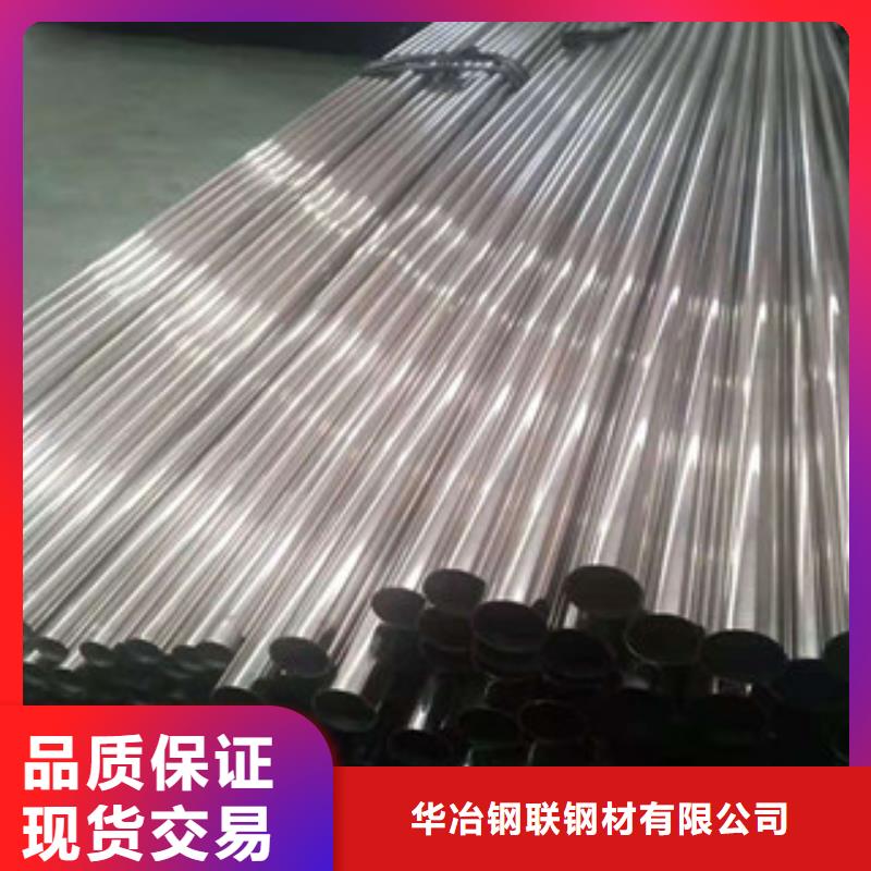 不锈钢管-3PE钢管生产厂家源厂直接供货