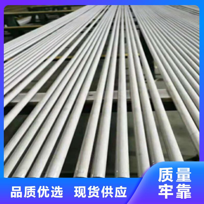 不锈钢管无缝钢管厂家大量现货