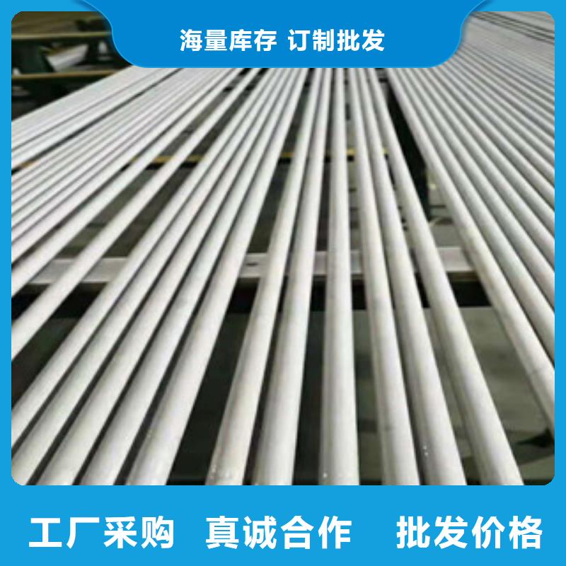 不锈钢管-【不锈钢板供应】可定制