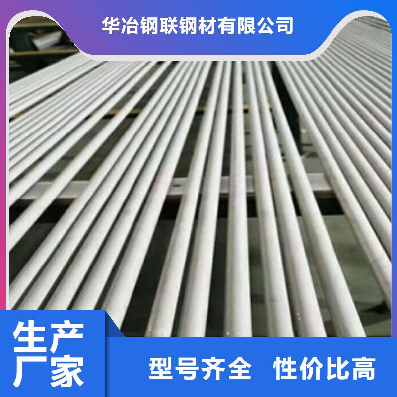 不锈钢管16Mn钢管厂家价格公道合理