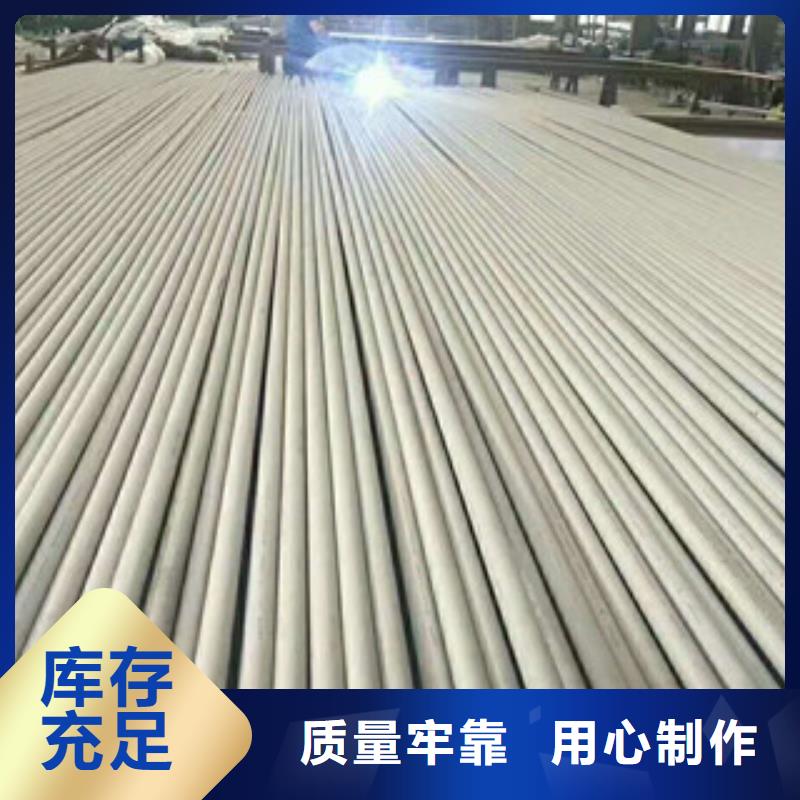 316L不锈钢管生产厂家