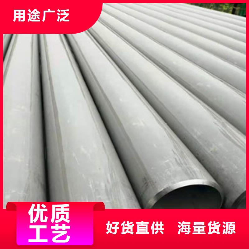 不锈钢管无缝钢管产品优良