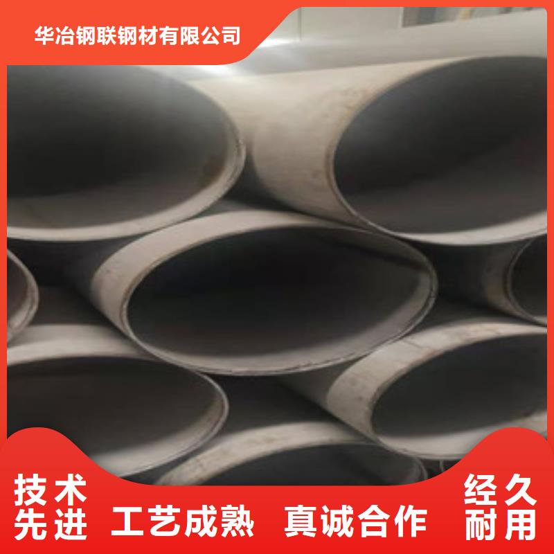 不锈钢管-【螺旋管】高品质诚信厂家