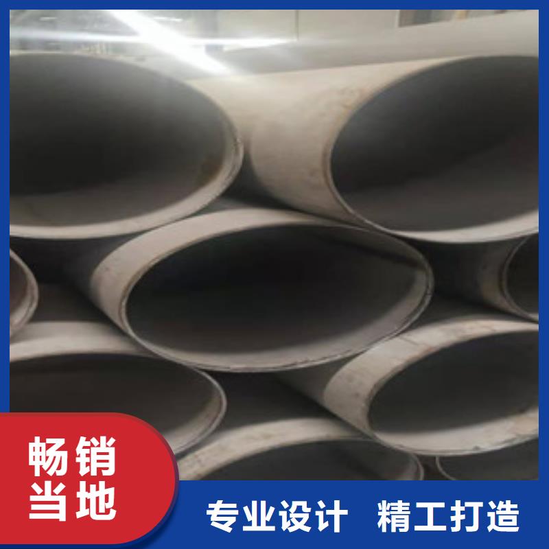 不锈钢管_不锈钢花纹板品质保证