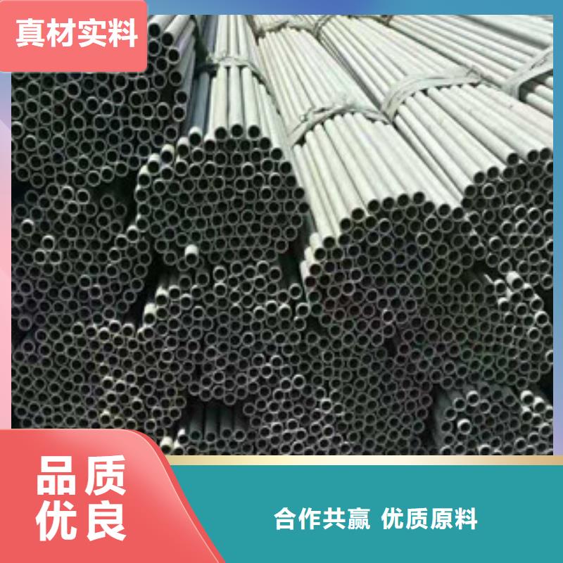 不锈钢管镀锌无缝管一站式服务