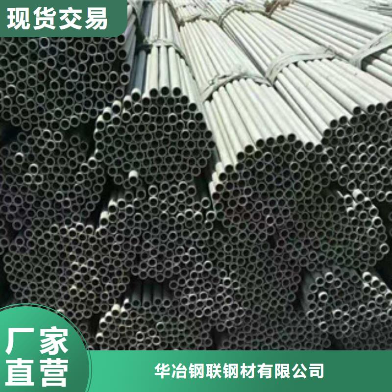 【不锈钢管【防腐螺旋管】就近发货】