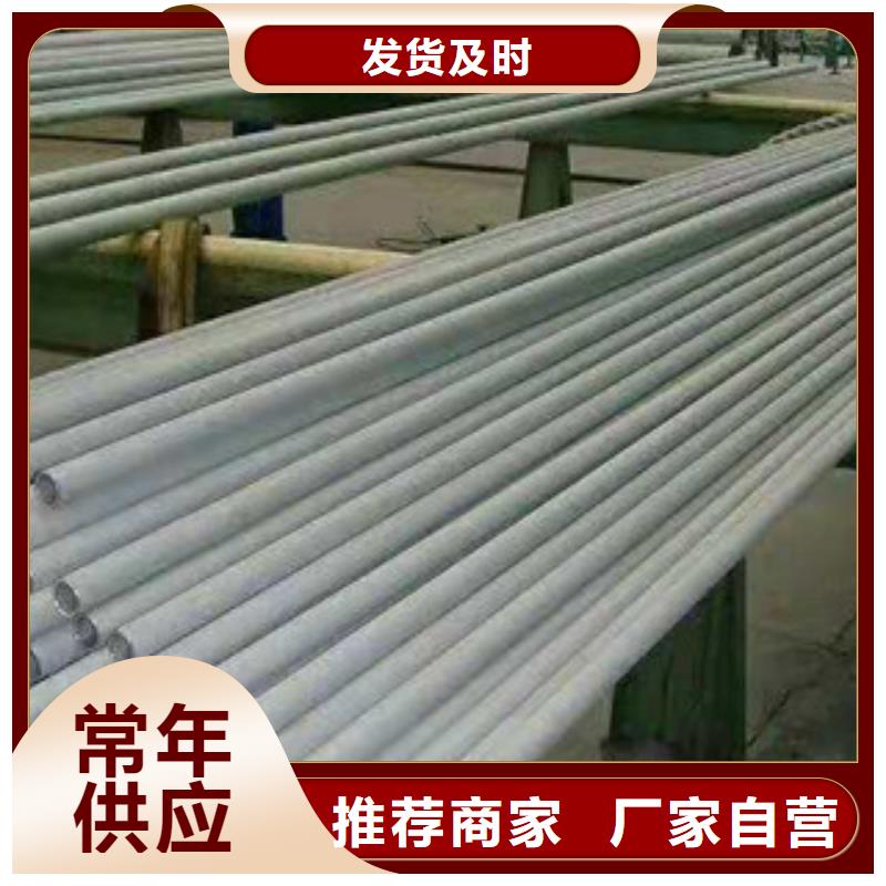 不锈钢管 焊管细节决定品质