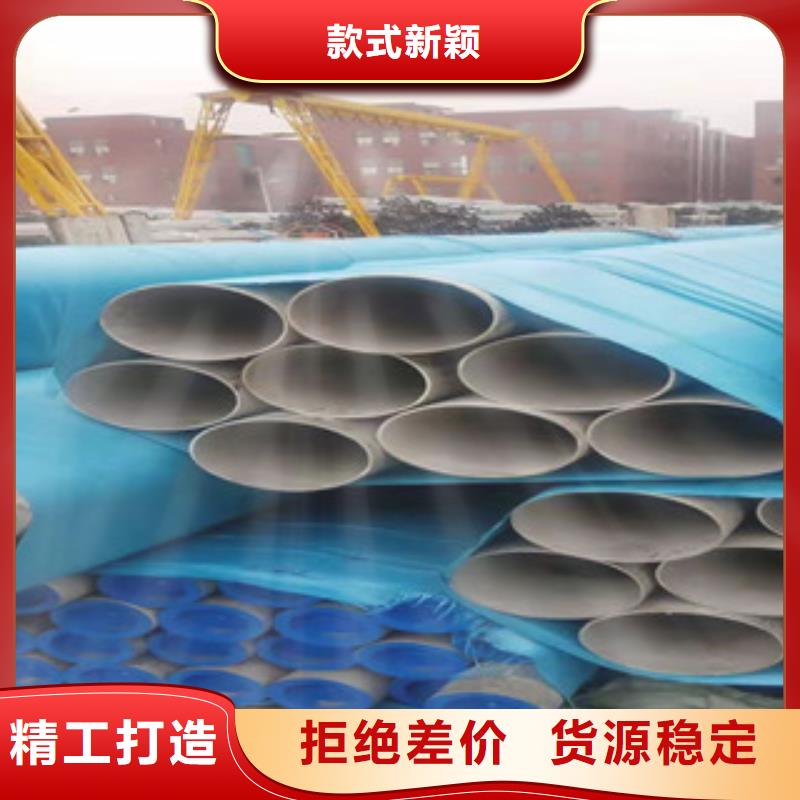 【不锈钢管】焊管本地厂家品质保障售后无忧
