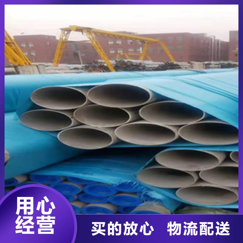 不锈钢管 焊管细节决定品质