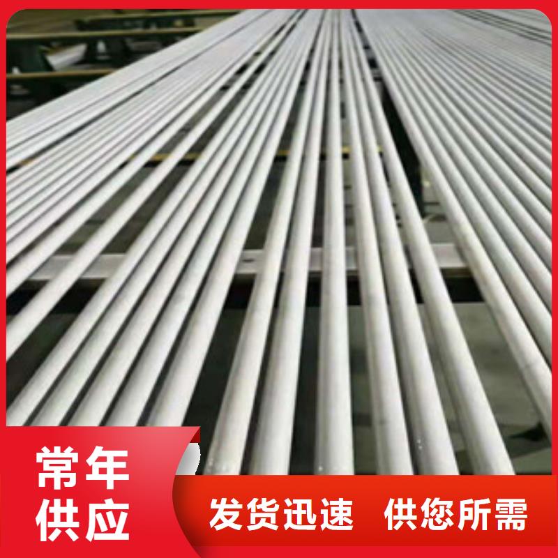 不锈钢管【焊管厂家】厂家新品