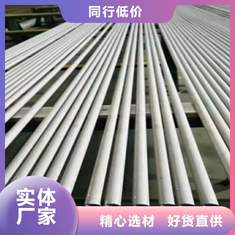 不锈钢管镀锌方矩管产地直供
