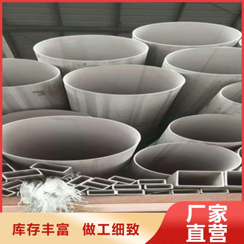 不锈钢管镀锌方矩管产地直供