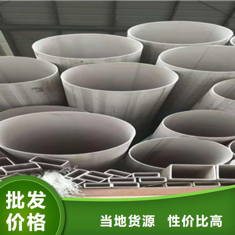 【不锈钢管】,无缝钢管优质材料厂家直销