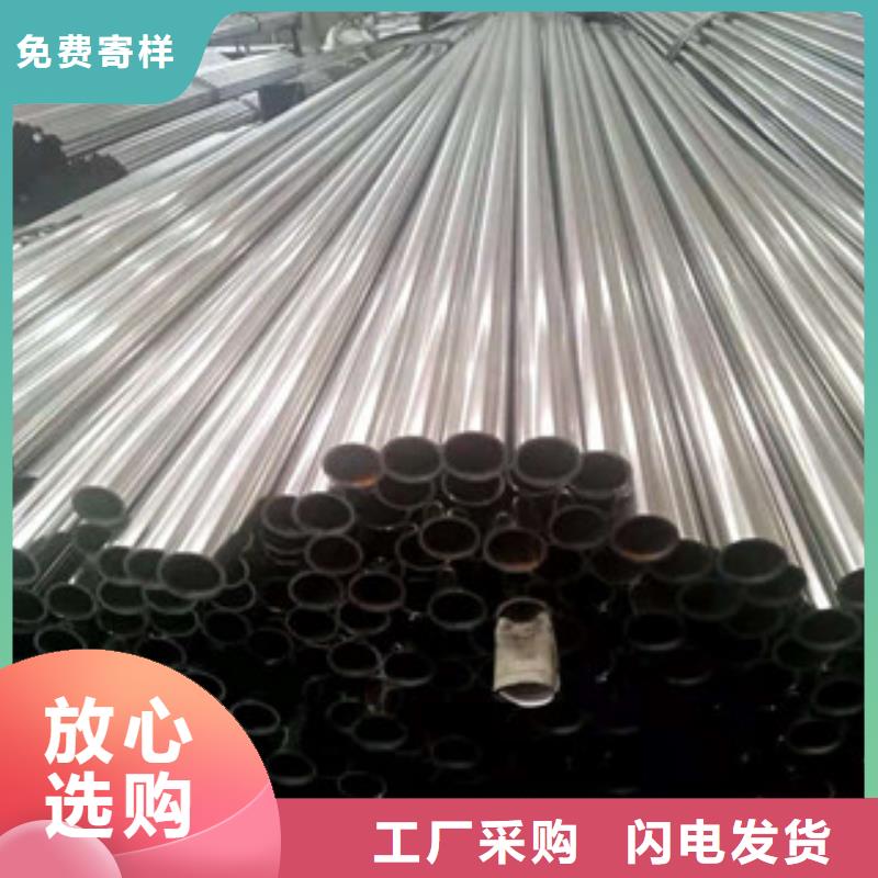 不锈钢管-【不锈钢板供应】可定制