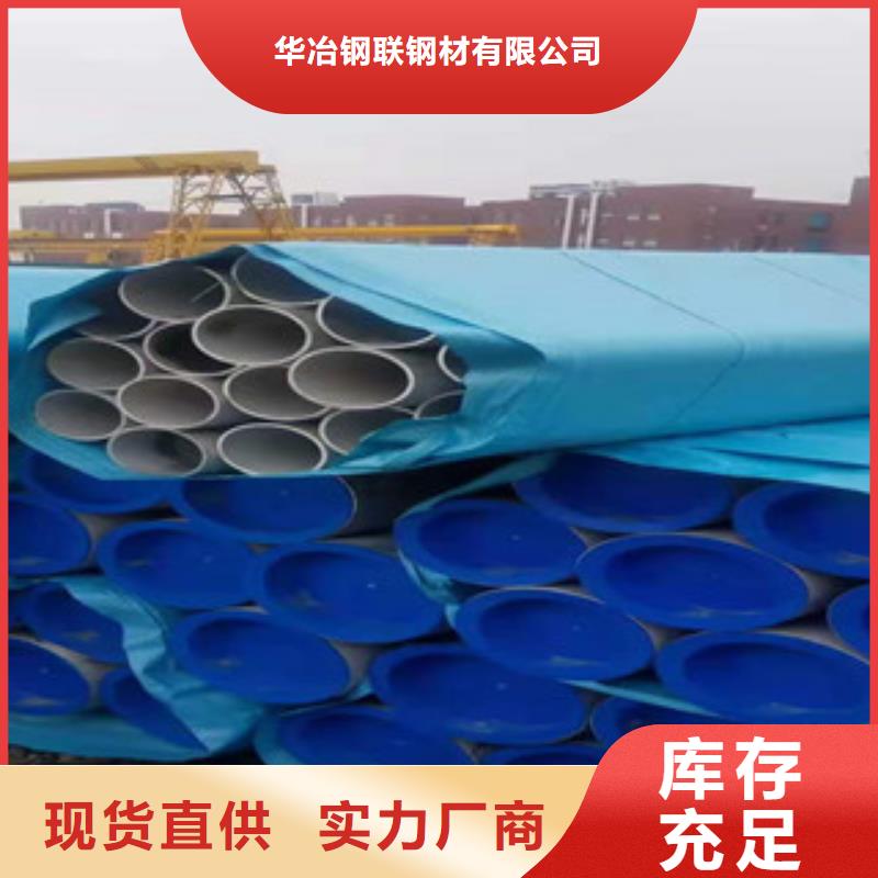 不锈钢管镀锌方矩管产地直供