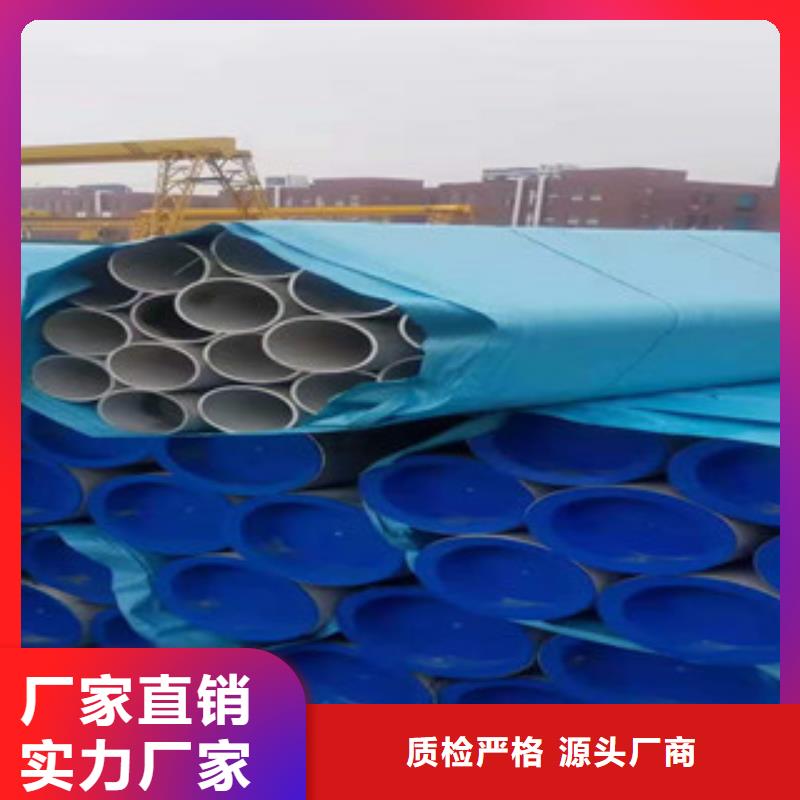 不锈钢管_镀锌方矩管设计合理