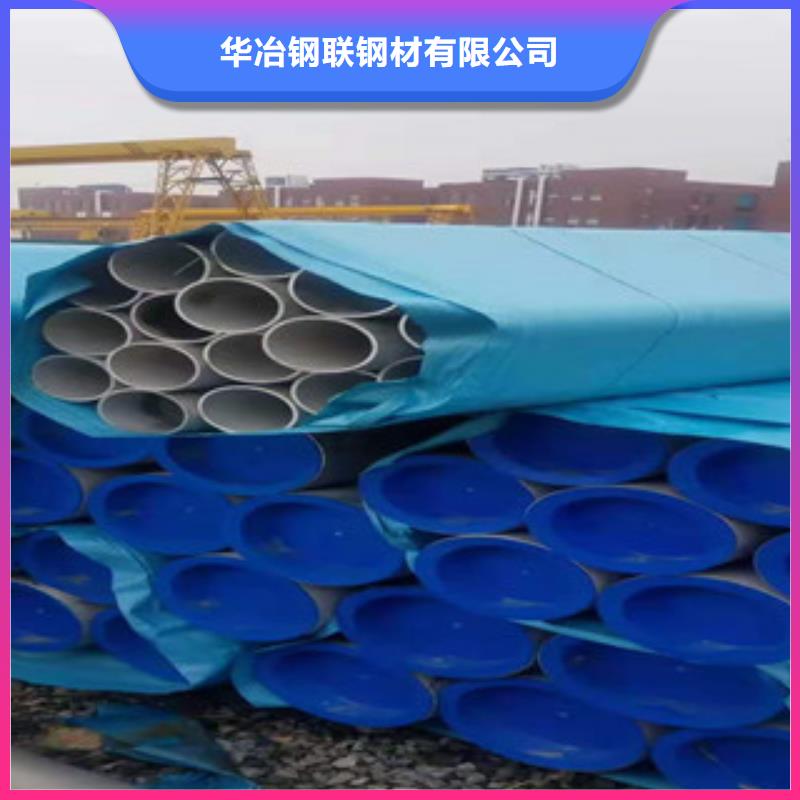 不锈钢管-3PE钢管生产厂家源厂直接供货