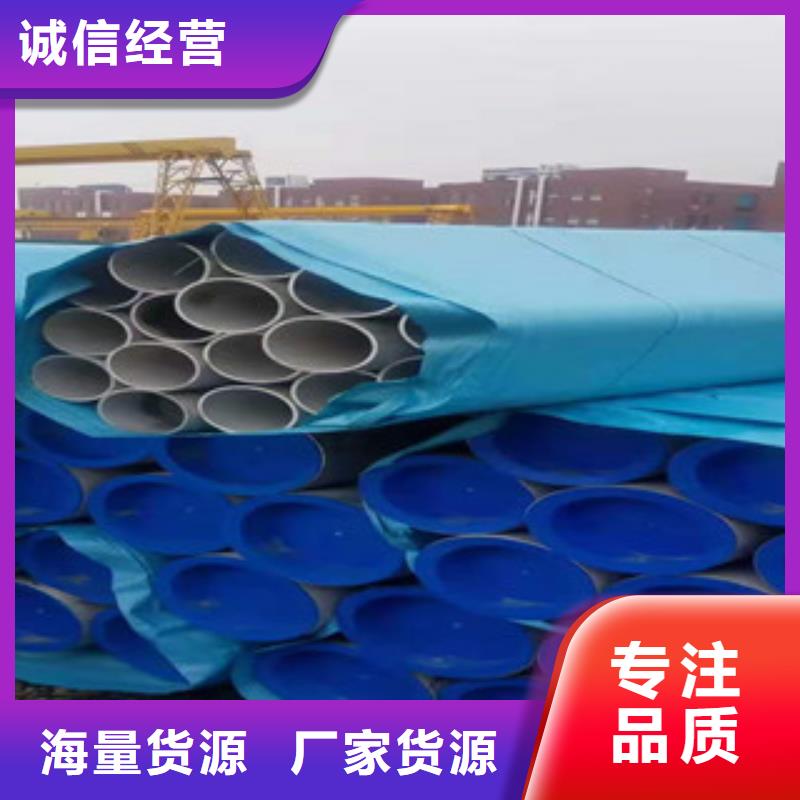 不锈钢管_【防腐螺旋管供应】实体厂家支持定制