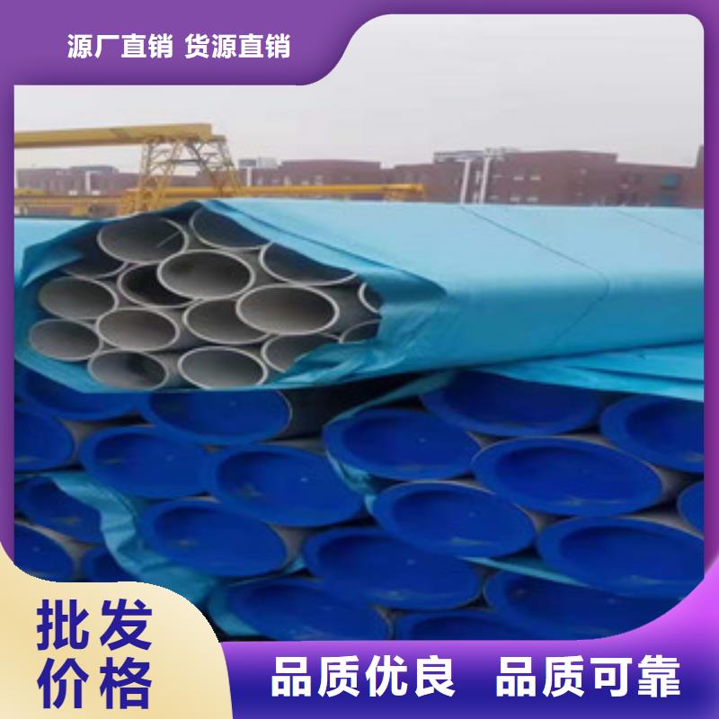 不锈钢管镀锌方矩管货品齐全