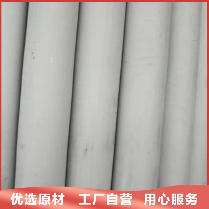 【不锈钢管不锈钢管厂实力厂家】
