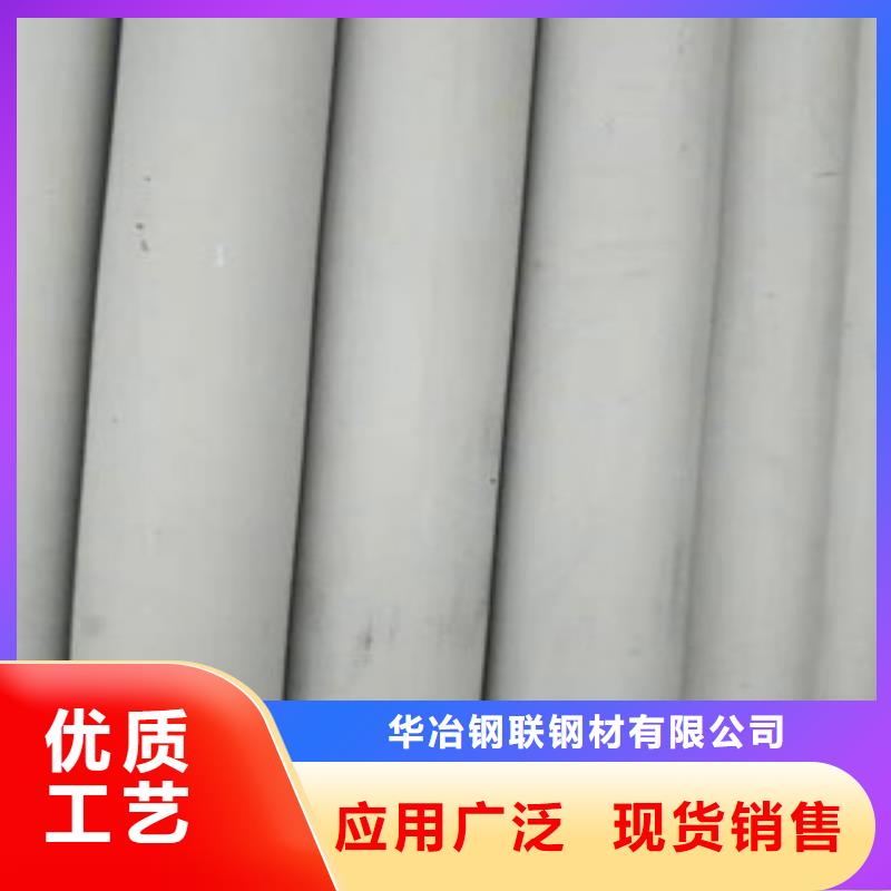 不锈钢管_不锈钢花纹板品质保证