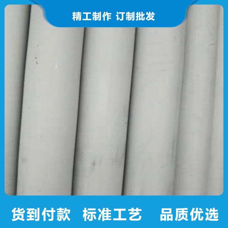 【不锈钢管】,无缝钢管优质材料厂家直销