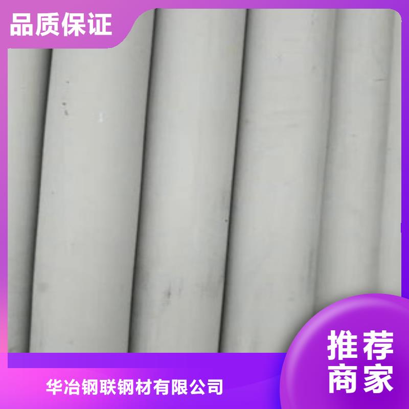 不锈钢管16Mn钢管质量无忧