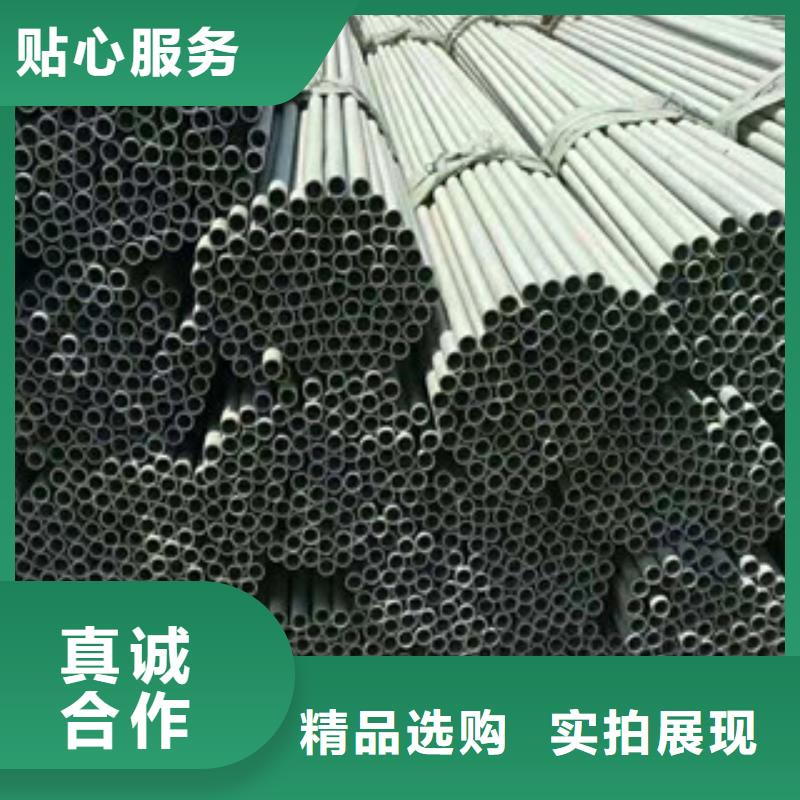 不锈钢管-【不锈钢板供应】可定制