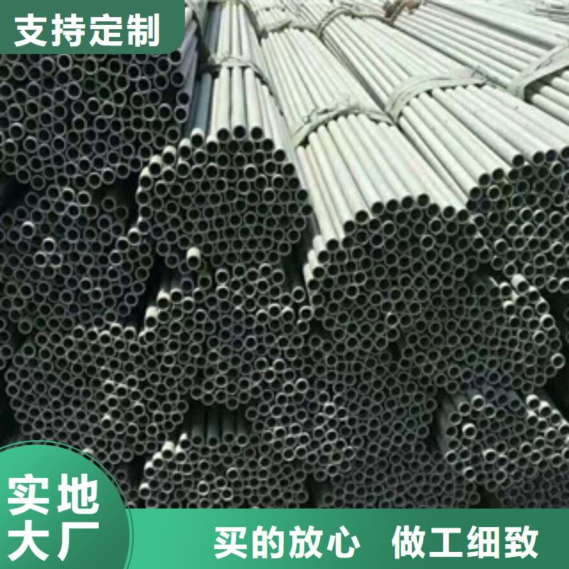 不锈钢管镀锌无缝管厂家好货采购