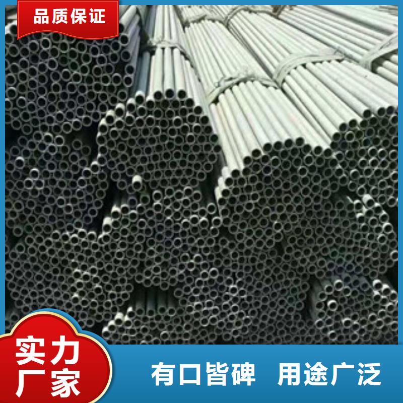 不锈钢管【不锈钢管】大厂家实力看得见
