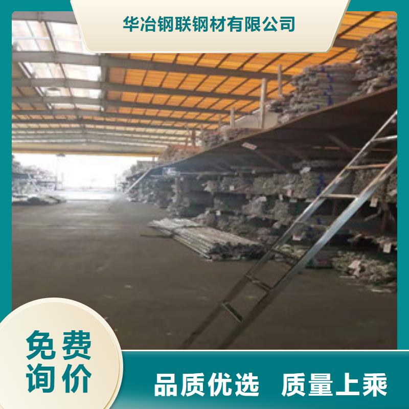 不锈钢管_不锈钢花纹板品质保证