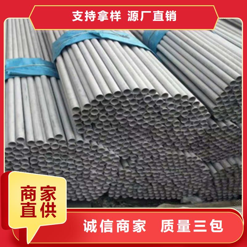不锈钢管-3PE钢管价格免费询价