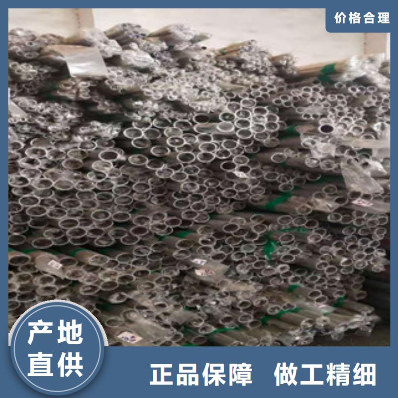 不锈钢管-镀锌无缝管生产厂家来图来样定制