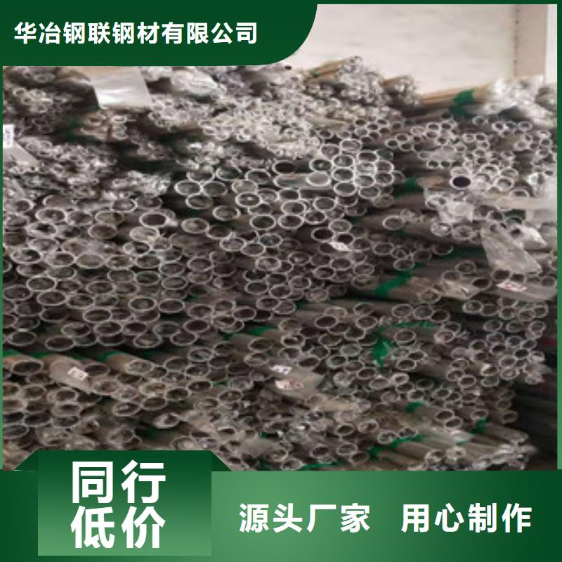 不锈钢管镀锌方矩管产地直供