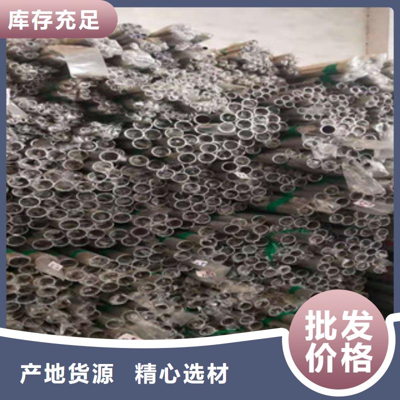 不锈钢管【焊管厂家】厂家新品