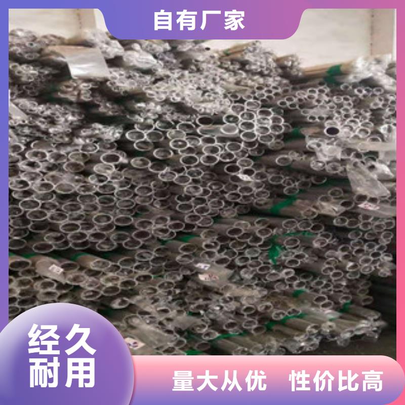 不锈钢管焊管今年新款