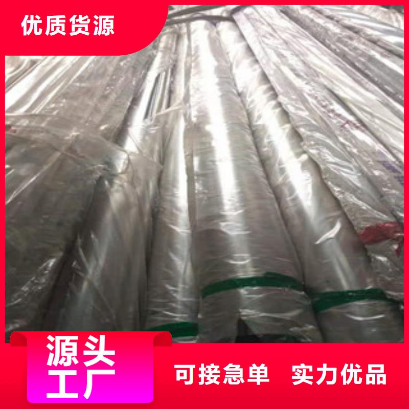 【不锈钢管【防腐螺旋管】就近发货】