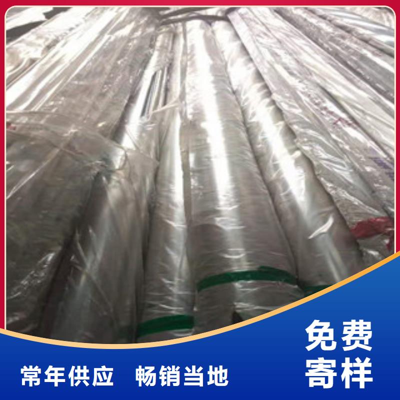 不锈钢管-【不锈钢板供应】可定制