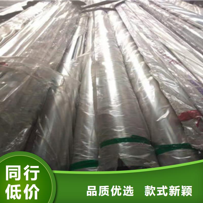 【不锈钢管】,无缝钢管优质材料厂家直销