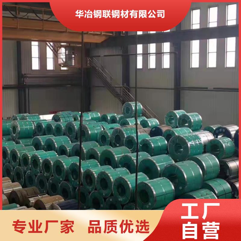支持定制的304L不锈钢板经销商