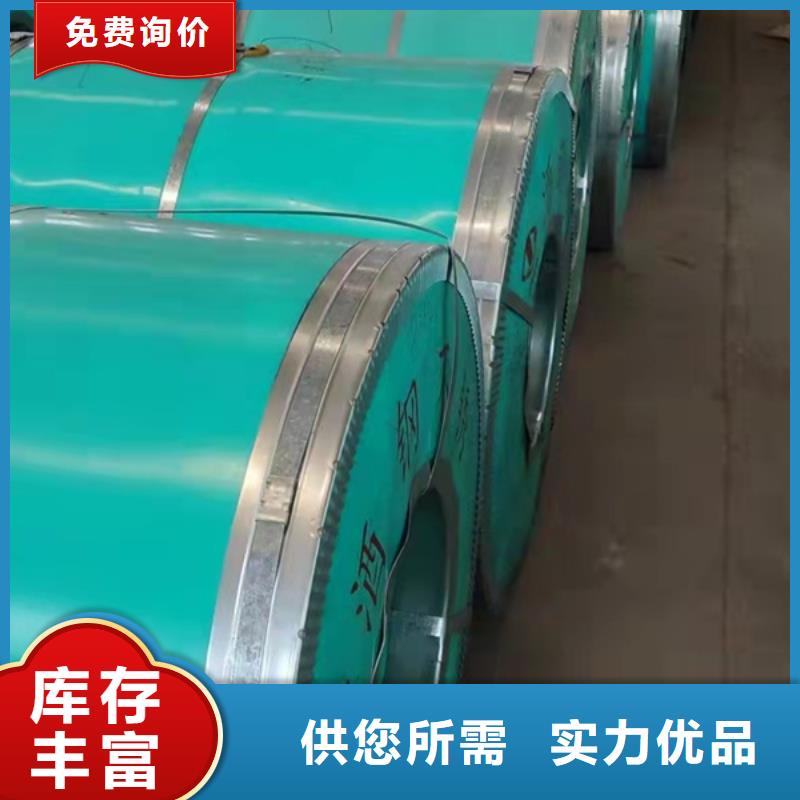 供应904L不锈钢板现货
