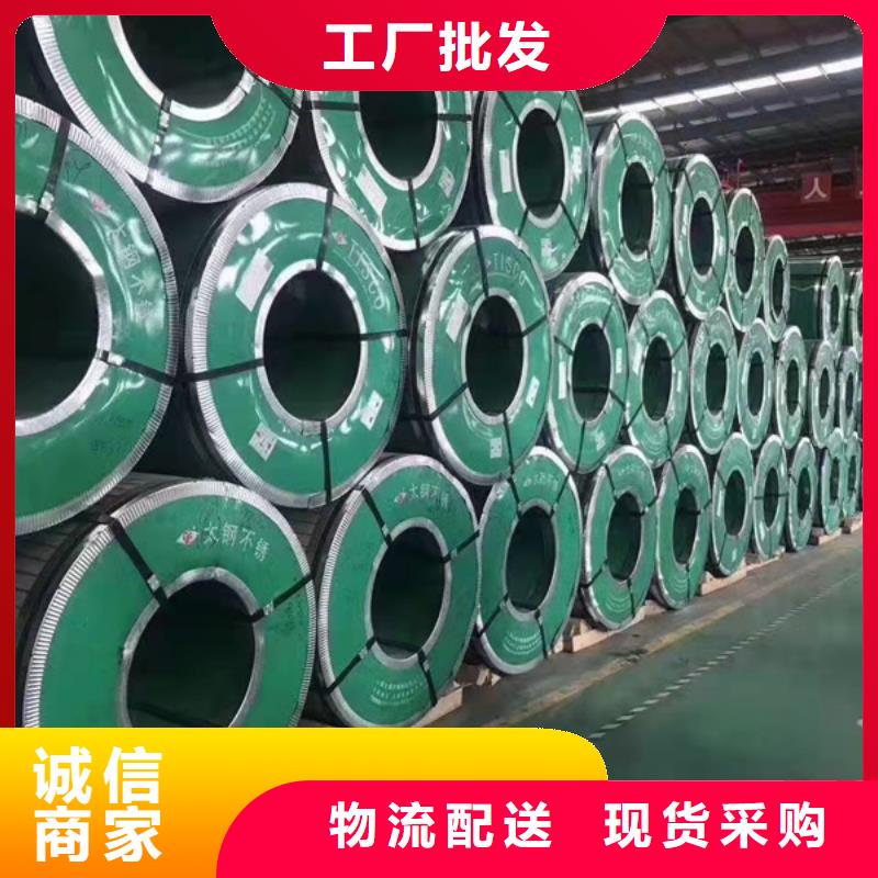 310S不锈钢厂家/欢迎致电