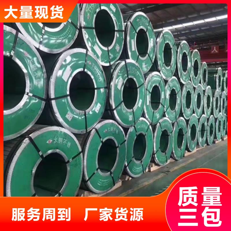 有实力的304不锈钢板厂家