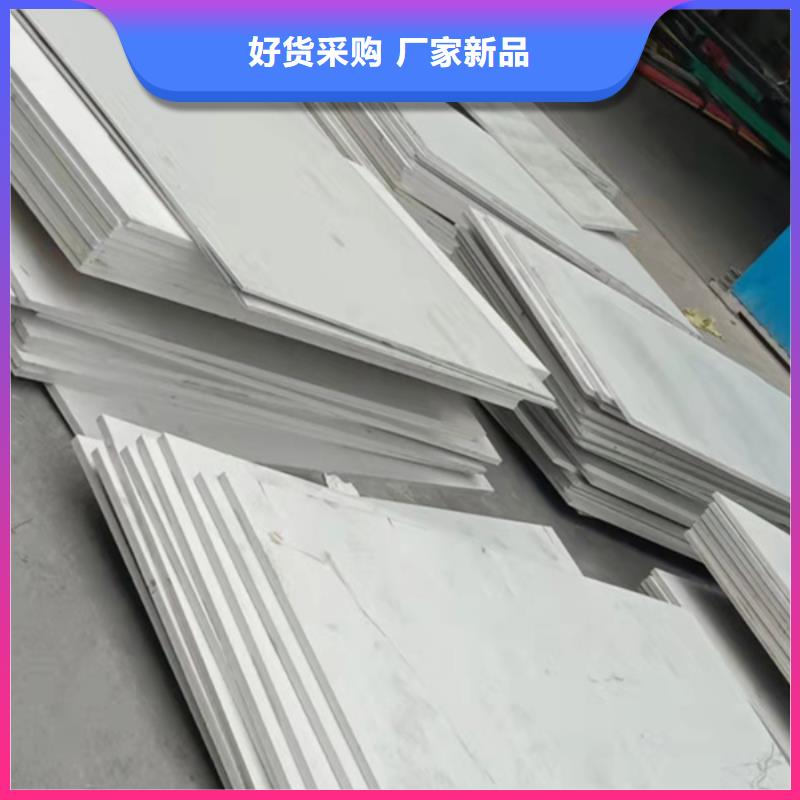 不锈钢板材价格304价格表供应厂家
